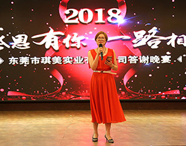 寵物用品|東莞市琪美實業有限公司